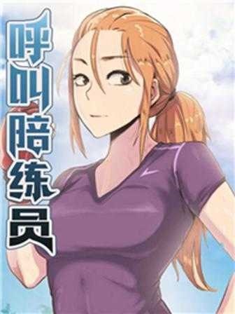 香蕉小说漫画免费阅读新番上线
